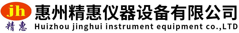 BMS測試平臺_鋰電池充放電測試系統(tǒng)_電芯性能測試儀-惠州精惠儀器設(shè)備有限公司